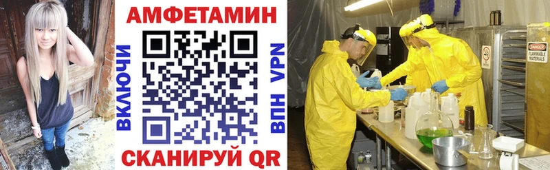 Amphetamine 97%  Иваново 