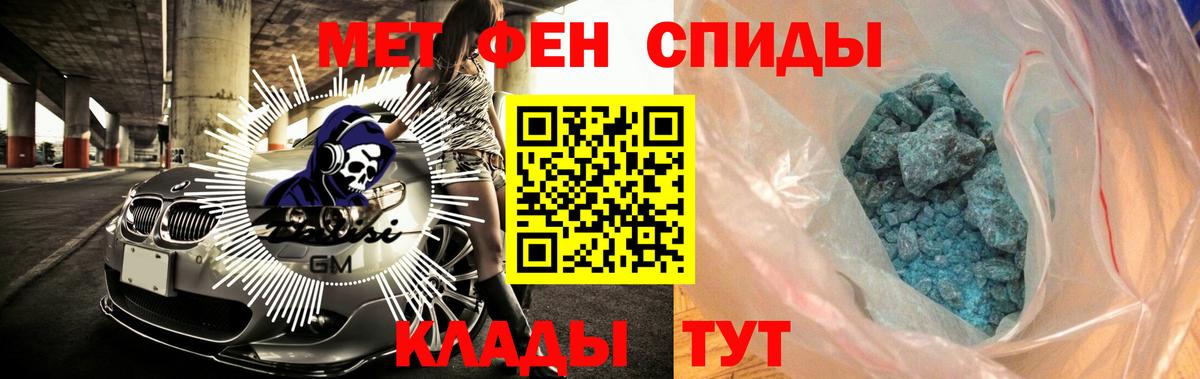 Amphetamine VHQ  Вход с VPN  Amphetamine  Иваново 
