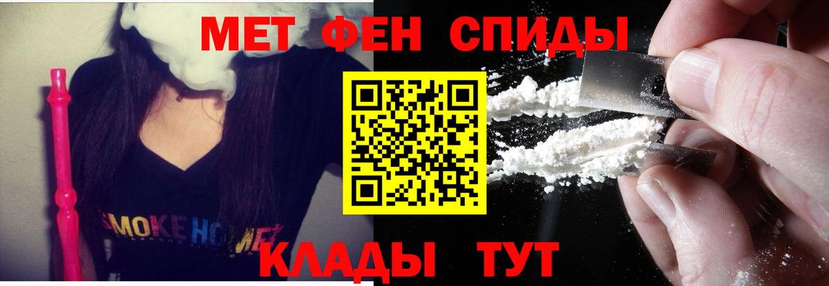 АМФЕТАМИН 97% Иваново
