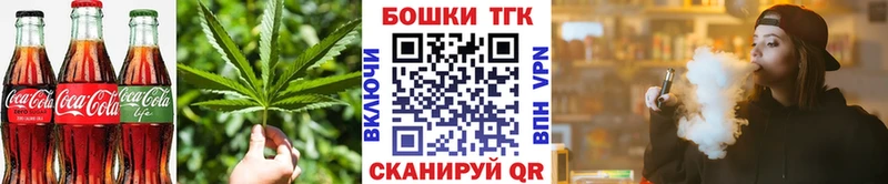 блэк спрут ТОР  купить наркотик  Иваново  Cannafood конопля 
