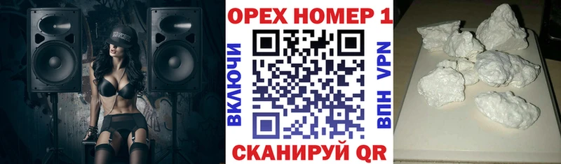 COCAIN Перу Иваново