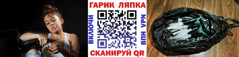 купить   Иваново  ГАШ гашик 