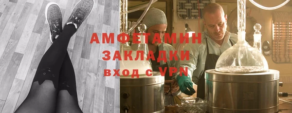 mdma Пролетарск