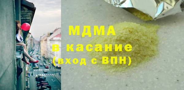 ALPHA-PVP Абинск
