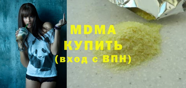 стаф Абдулино
