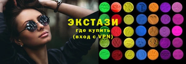 ALPHA-PVP Абинск