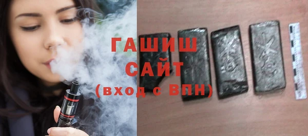 стаф Абдулино