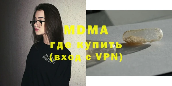 стаф Абдулино