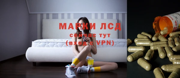 стаф Абдулино