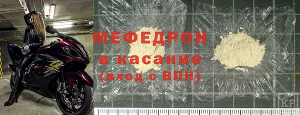 стаф Абдулино