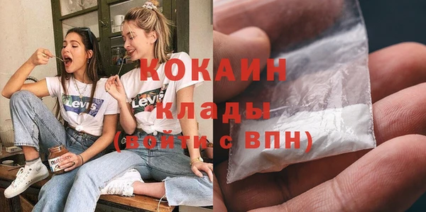 бутик Приозерск