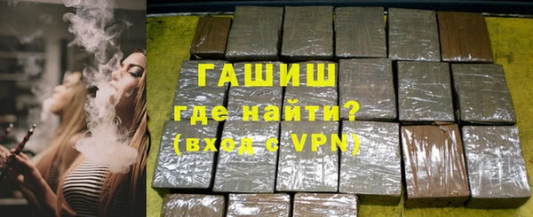 COCAINE Абаза