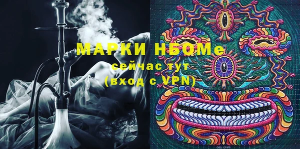COCAINE Абаза
