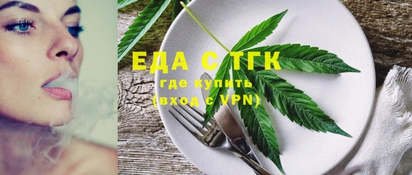 COCAINE Абаза