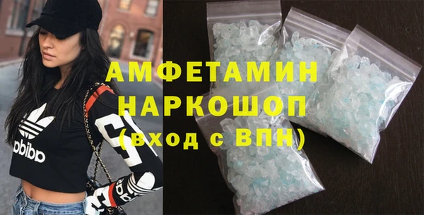 COCAINE Абаза
