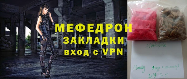 стаф Абдулино