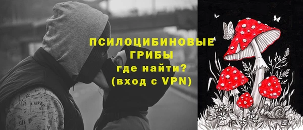 марки nbome Протвино