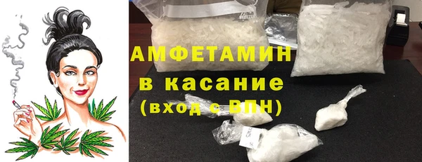 ALPHA-PVP Абинск