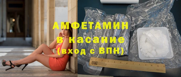 ALPHA-PVP Абинск