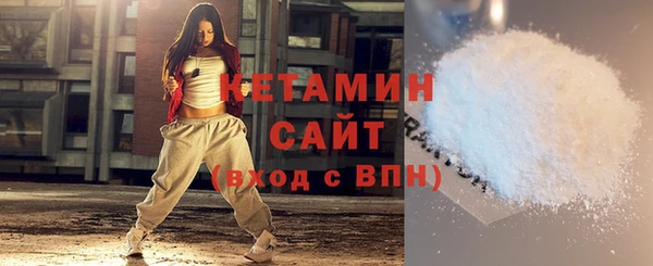 COCAINE Абаза