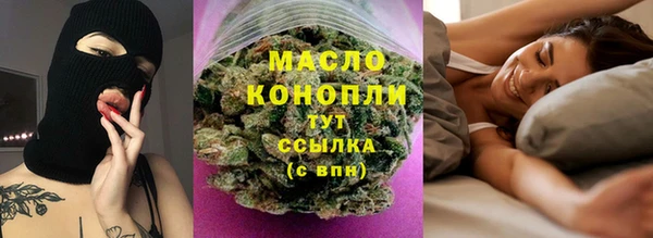 ALPHA-PVP Абинск