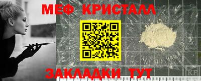 mdpv Кунгур