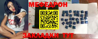 mdpv Ливны