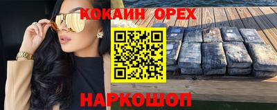 героин Кумертау