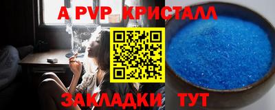 mdpv Ливны