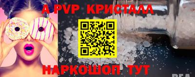 mdpv Кунгур