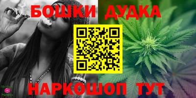 героин Кумертау