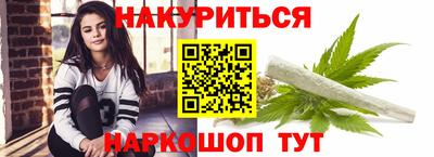 героин Кумертау