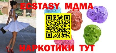 mdpv Кунгур