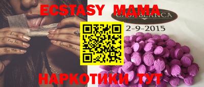 MDMA Premium VHQ Ликино-Дулёво