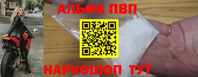 мефедрон мука Кулебаки