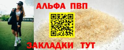 mdpv Кунгур