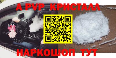 героин Кумертау