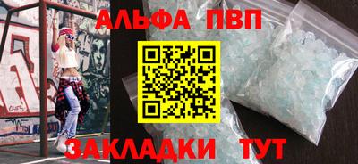 мефедрон мука Кулебаки