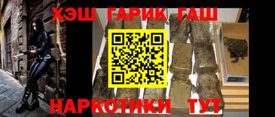героин Кумертау