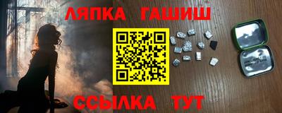 кокаин перу Лесосибирск