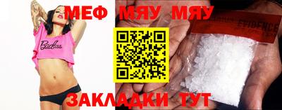 mdpv Кунгур