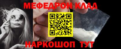 мефедрон мука Кулебаки