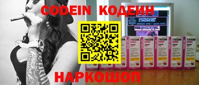 кокаин перу Лесосибирск