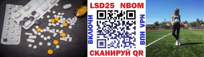 LSD-25 экстази ecstasy  Иваново 