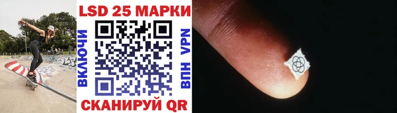 Марки 25I-NBOMe 1,8мг хочу наркоту Иваново