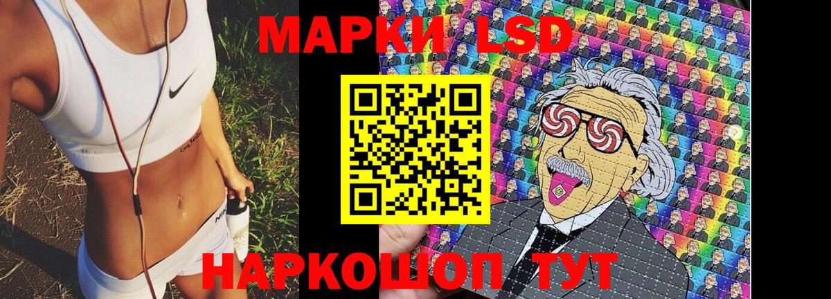 Иваново  наркотики  Марки 25I-NBOMe  Марки 25I-NBOMe 1,8мг  Вход с VPN  Марки 25I-NBOMe 1,8мг 