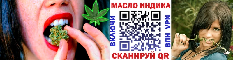 где купить наркоту  ссылка на мегу ссылка  Дистиллят ТГК гашишное масло  Иваново 