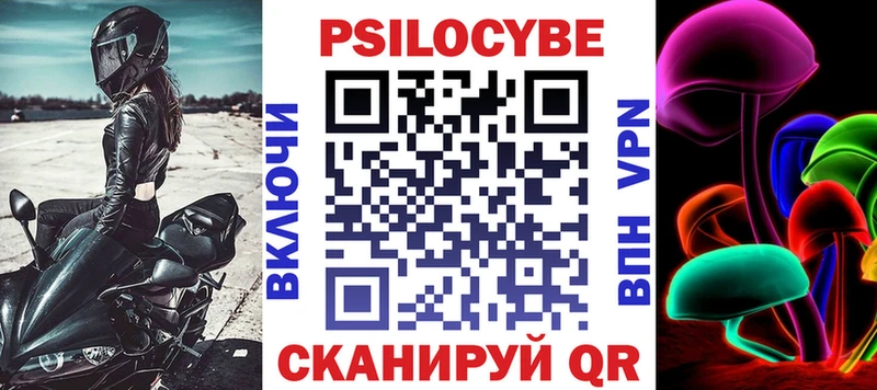 Галлюциногенные грибы ЛСД  Иваново 