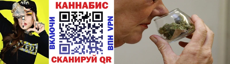 что такое наркотик  shop формула  Марихуана VHQ  Иваново 