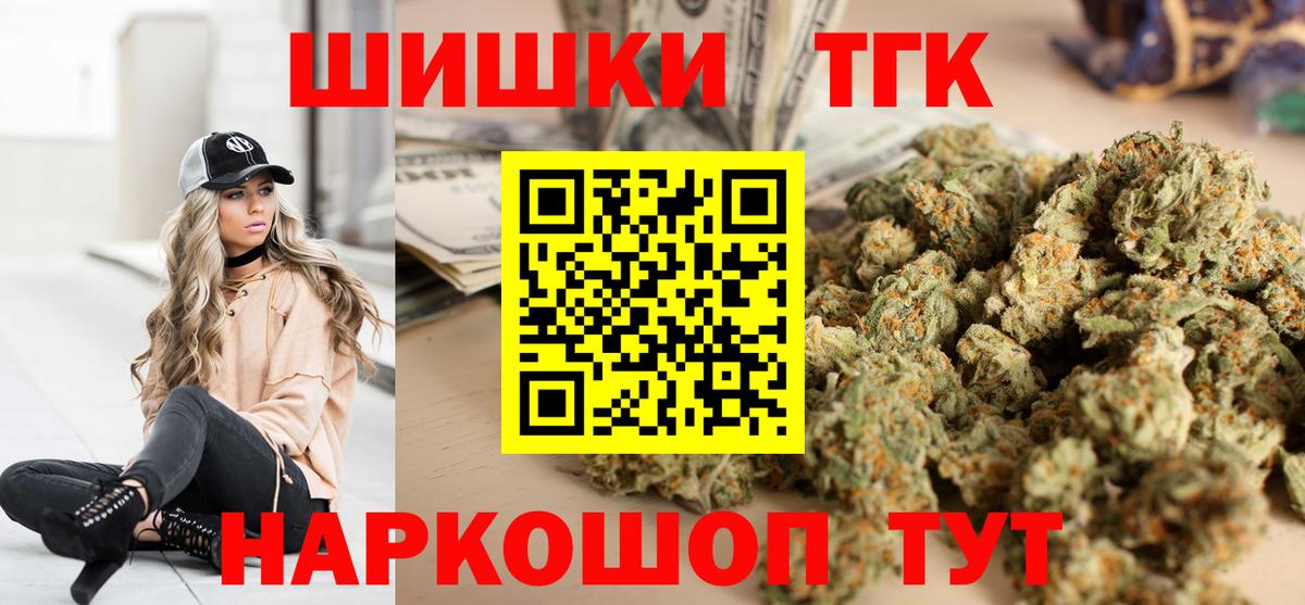 МАРИХУАНА план  Вход с VPN  Конопля VHQ  Бошки Шишки ГИДРОПОН  Иваново 